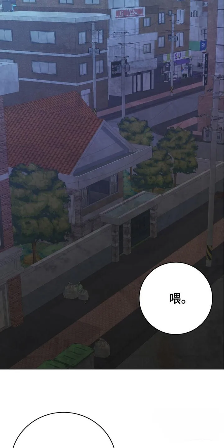 《捉鬼直播间》第11话 第22页