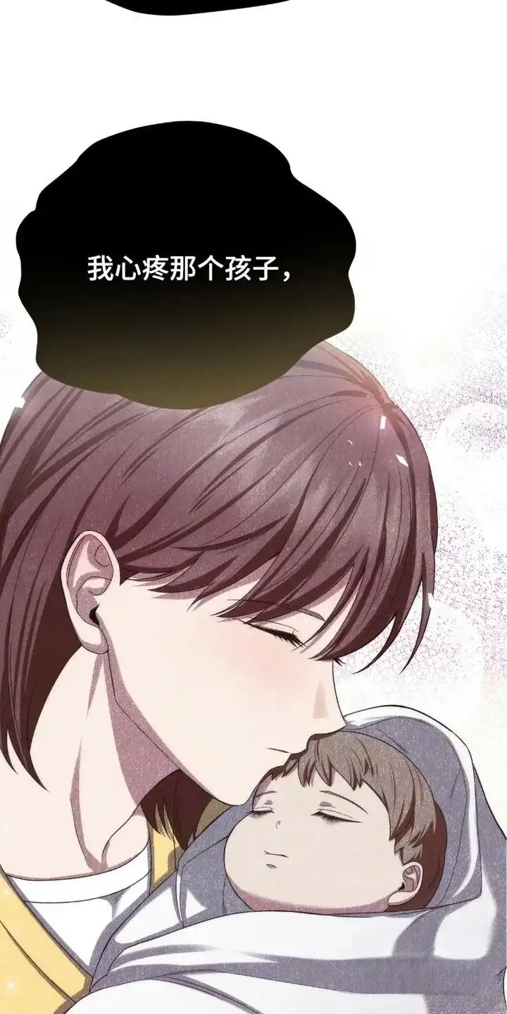《捉鬼直播间》第11话 第12页