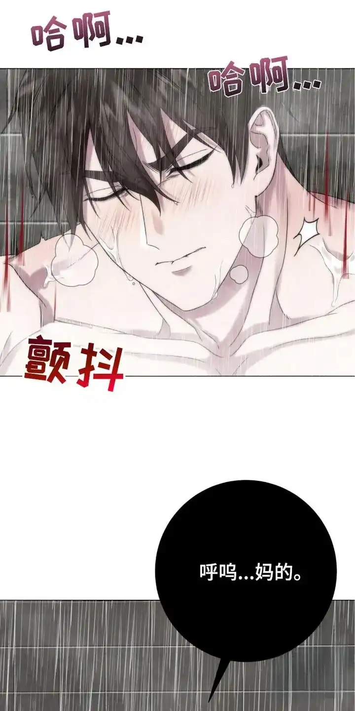 《捉鬼直播间》第13话 第2页