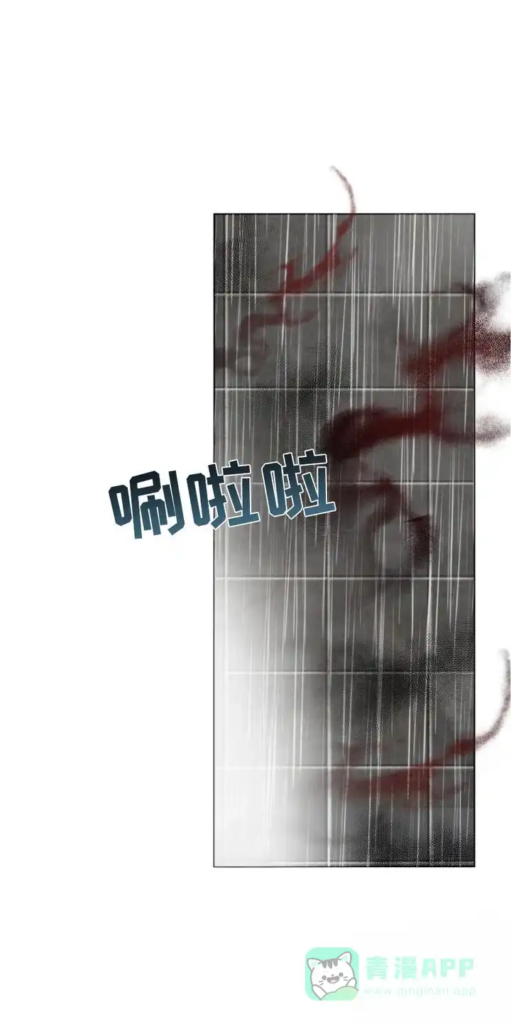 《捉鬼直播间》第13话 第1页