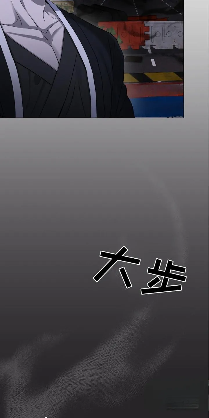 《捉鬼直播间》第14话 第24页