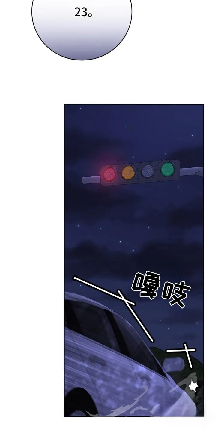《捉鬼直播间》第14话 第13页