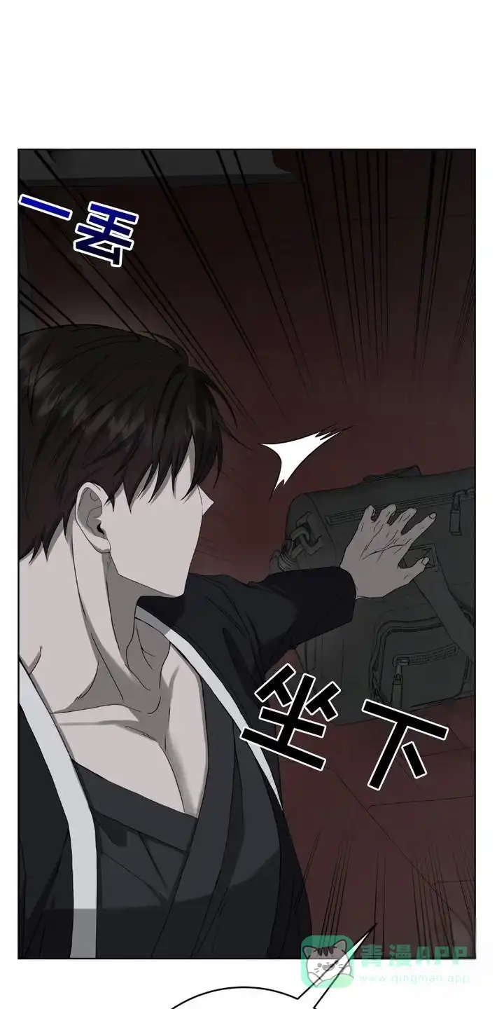 《捉鬼直播间》第14话 第1页