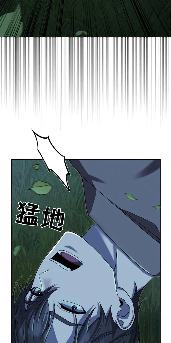 《捉鬼直播间》第16话 第5页