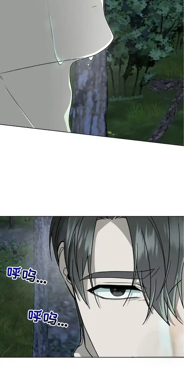 《捉鬼直播间》第19话 第28页