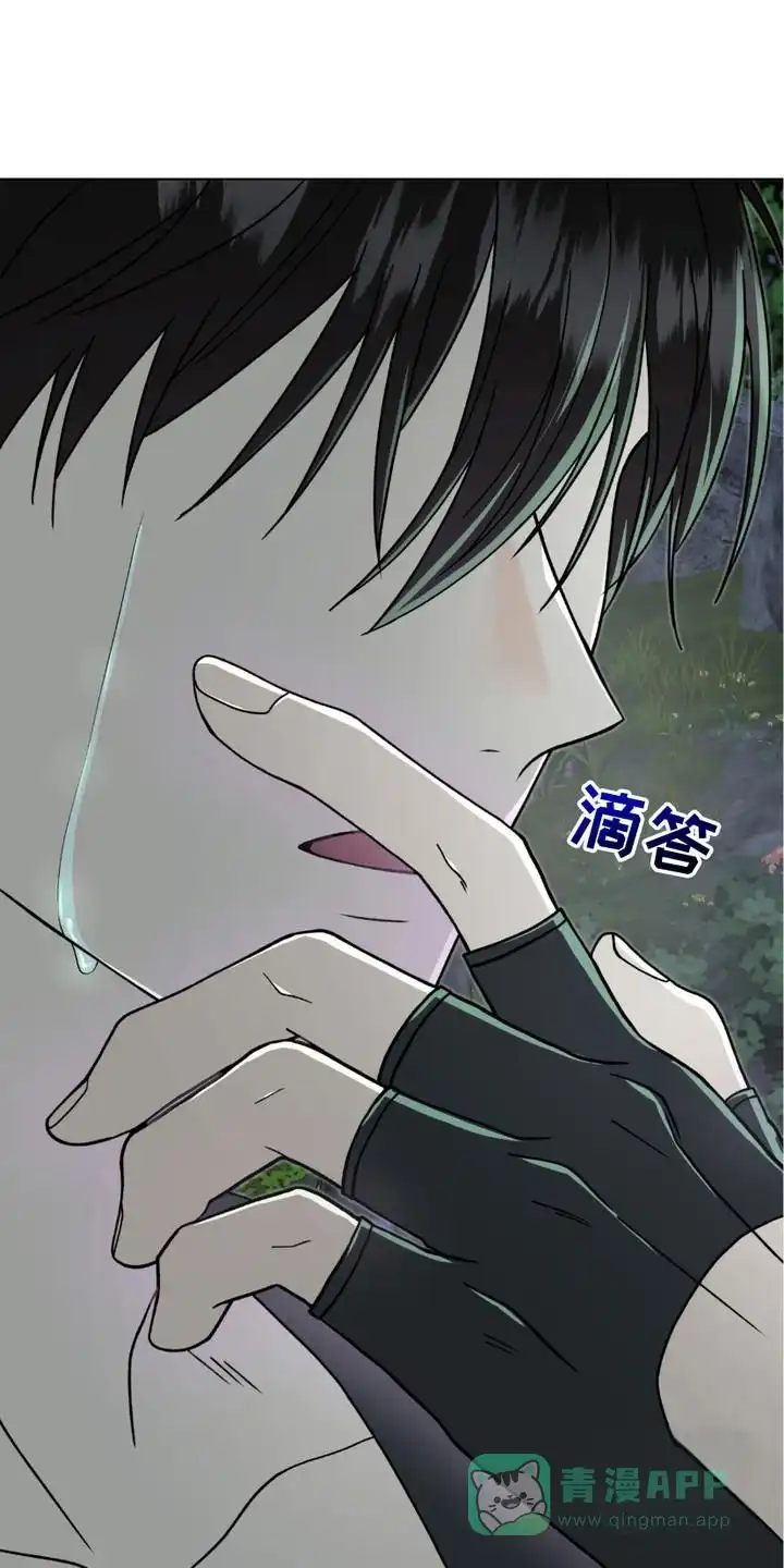 《捉鬼直播间》第20话 第1页