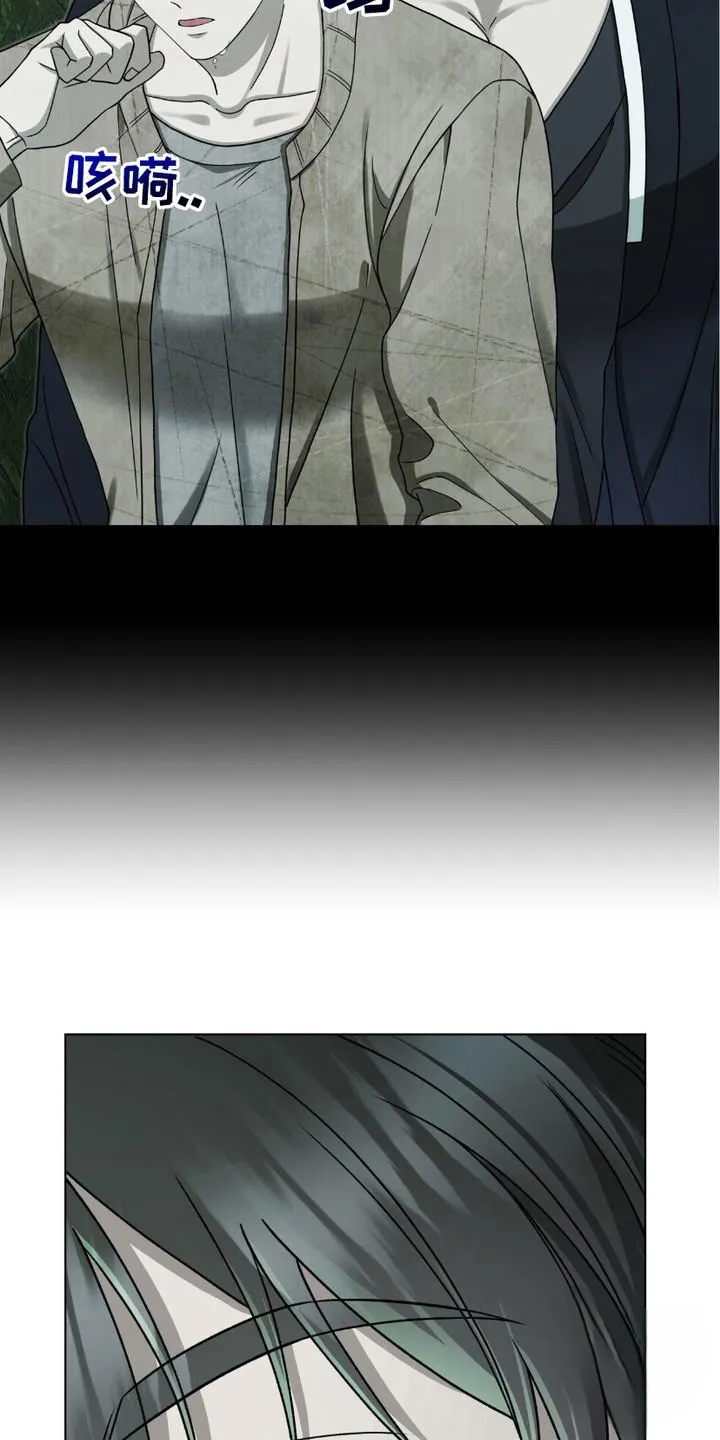 《捉鬼直播间》第20话 第7页