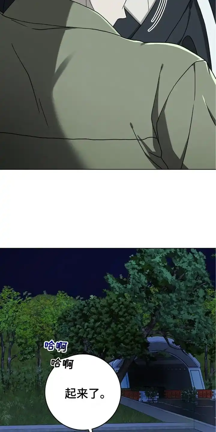 《捉鬼直播间》第21话 第18页