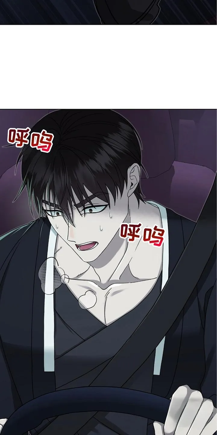 《捉鬼直播间》第22话 第18页