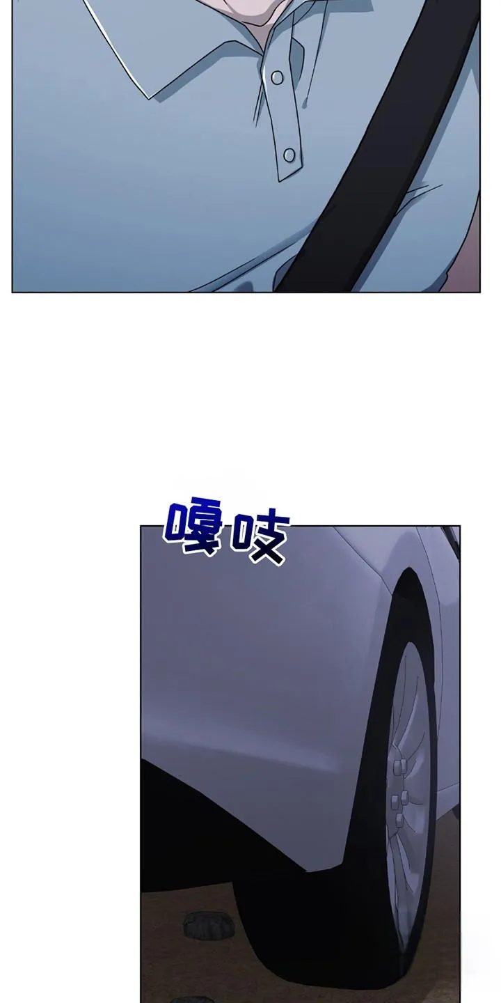 《捉鬼直播间》第24话 第3页