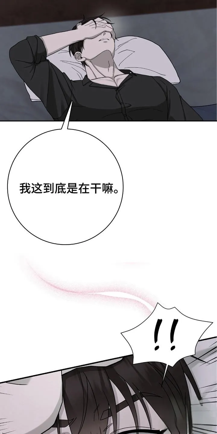 《捉鬼直播间》第27话 第17页