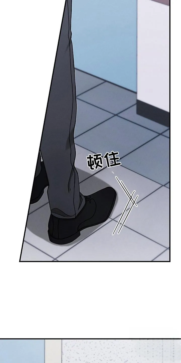 《捉鬼直播间》第29话 第9页