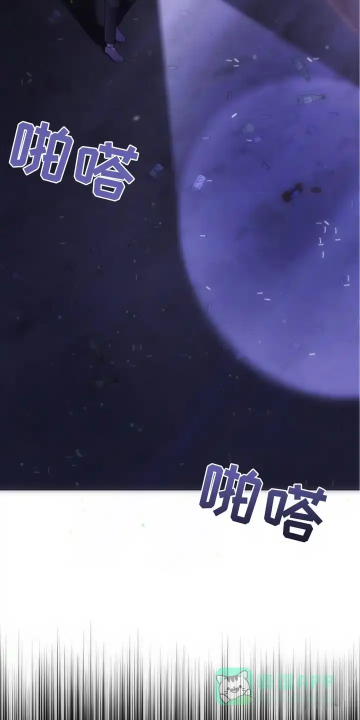 《捉鬼直播间》第3话 第6页