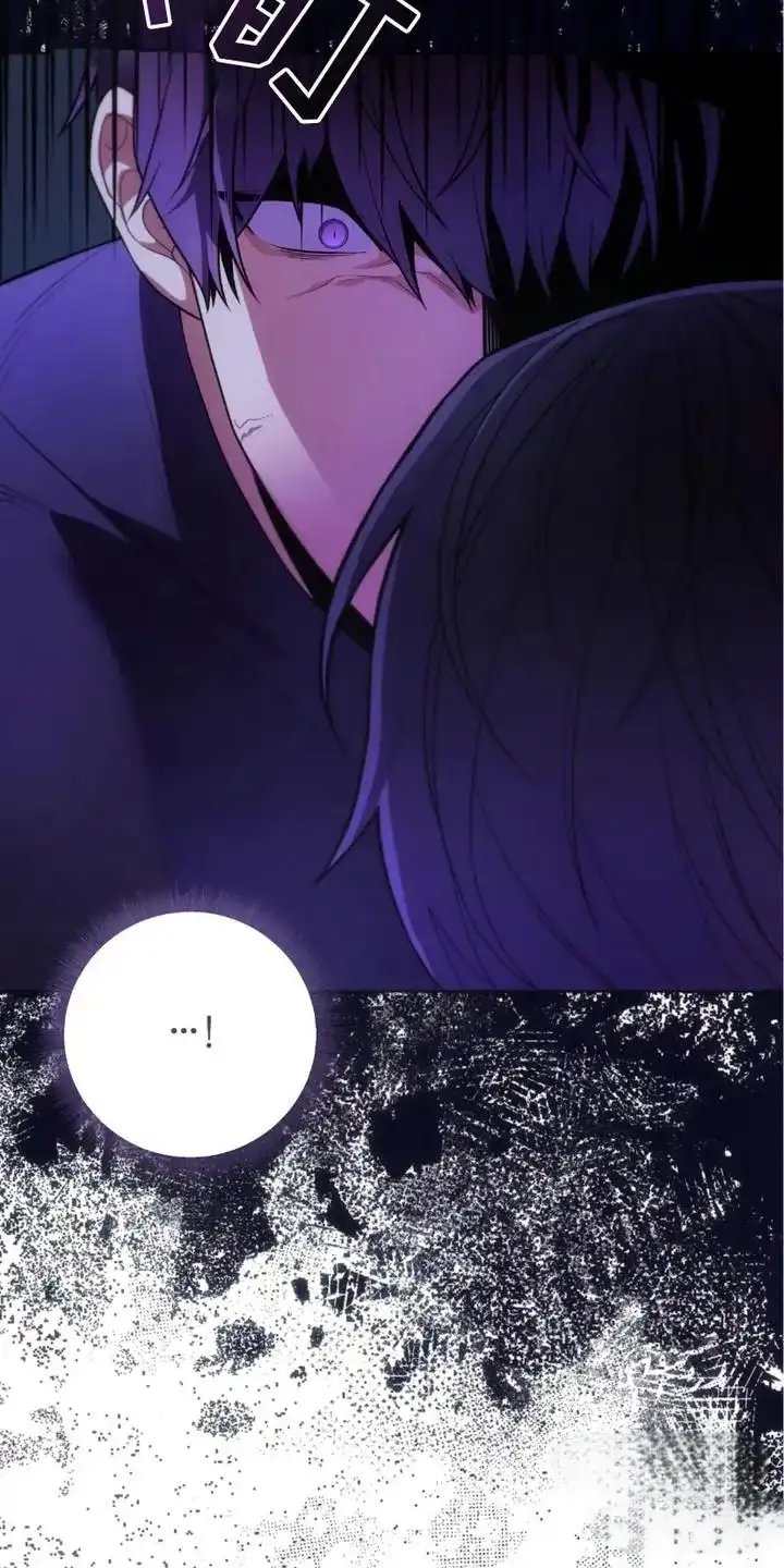 《捉鬼直播间》第3话 第28页
