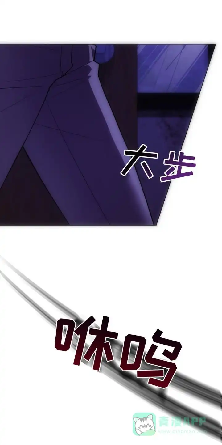 《捉鬼直播间》第3话 第21页