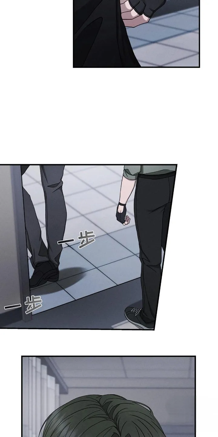 《捉鬼直播间》第30话 第9页