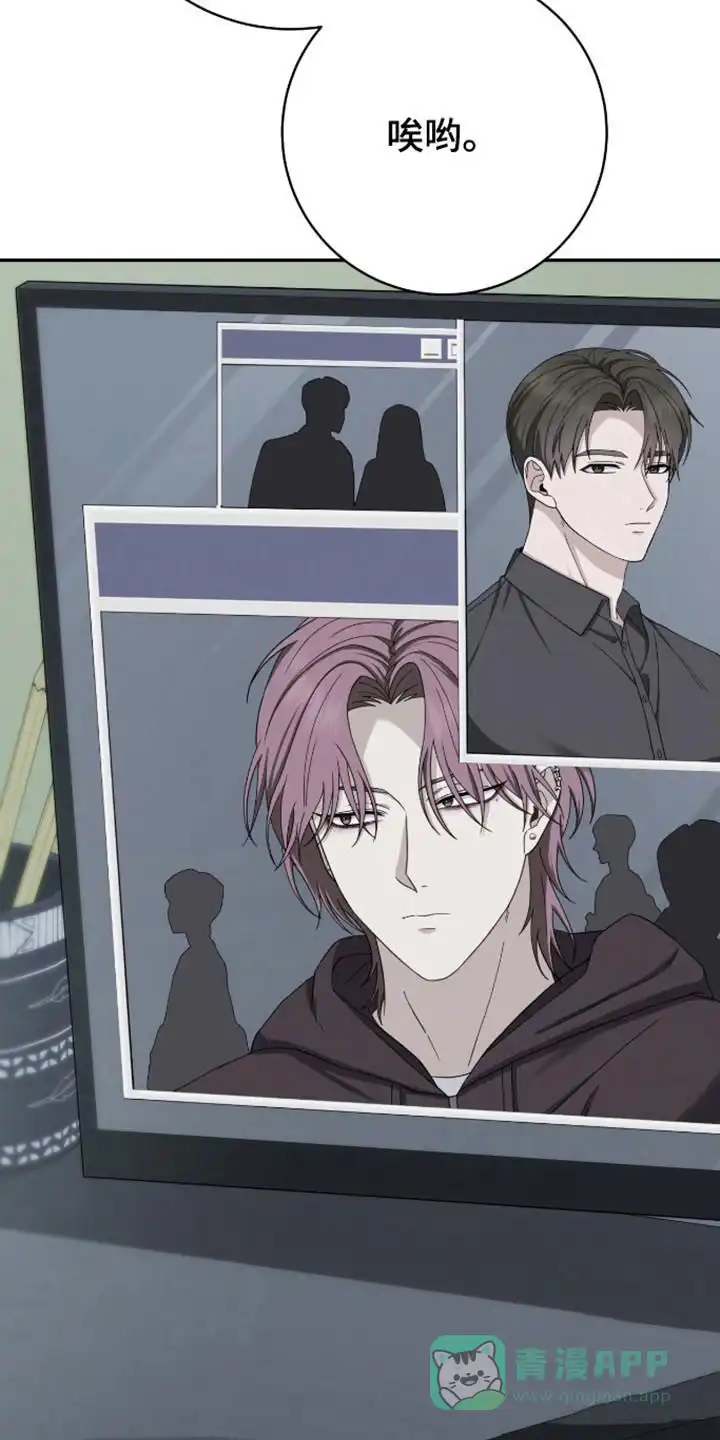 《捉鬼直播间》第31话 第21页