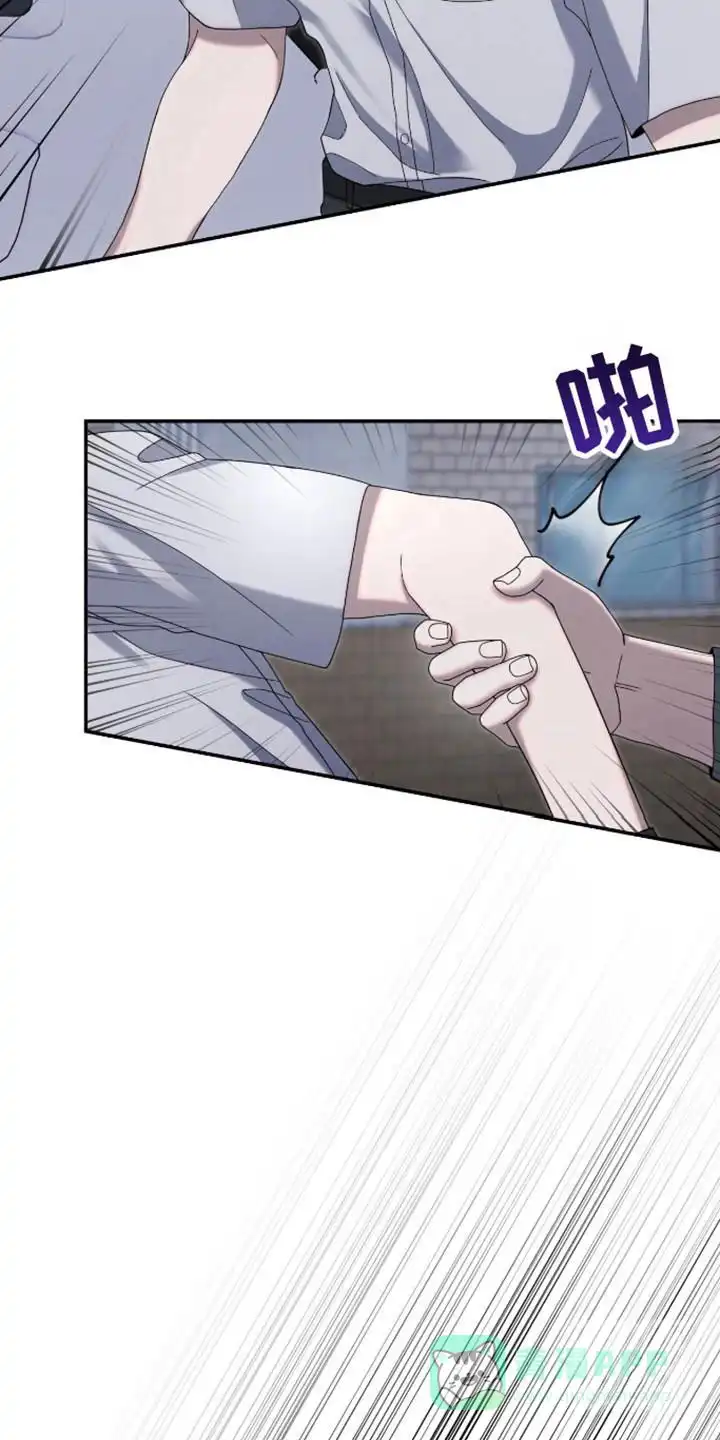 《捉鬼直播间》第33话 第46页