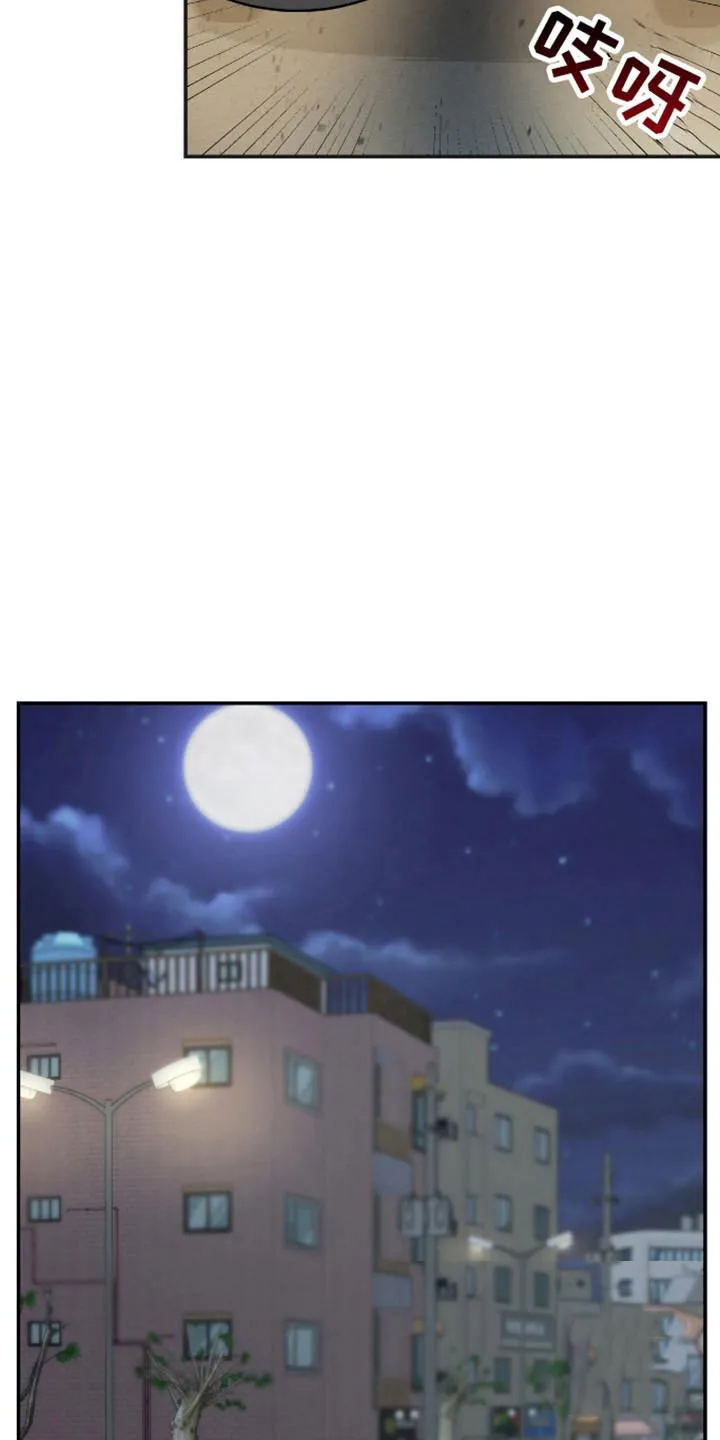 《捉鬼直播间》第33话 第39页