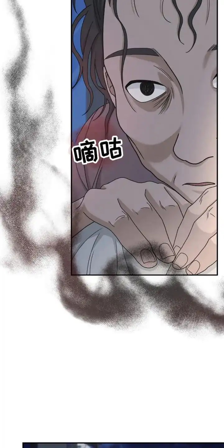 《捉鬼直播间》第33话 第42页