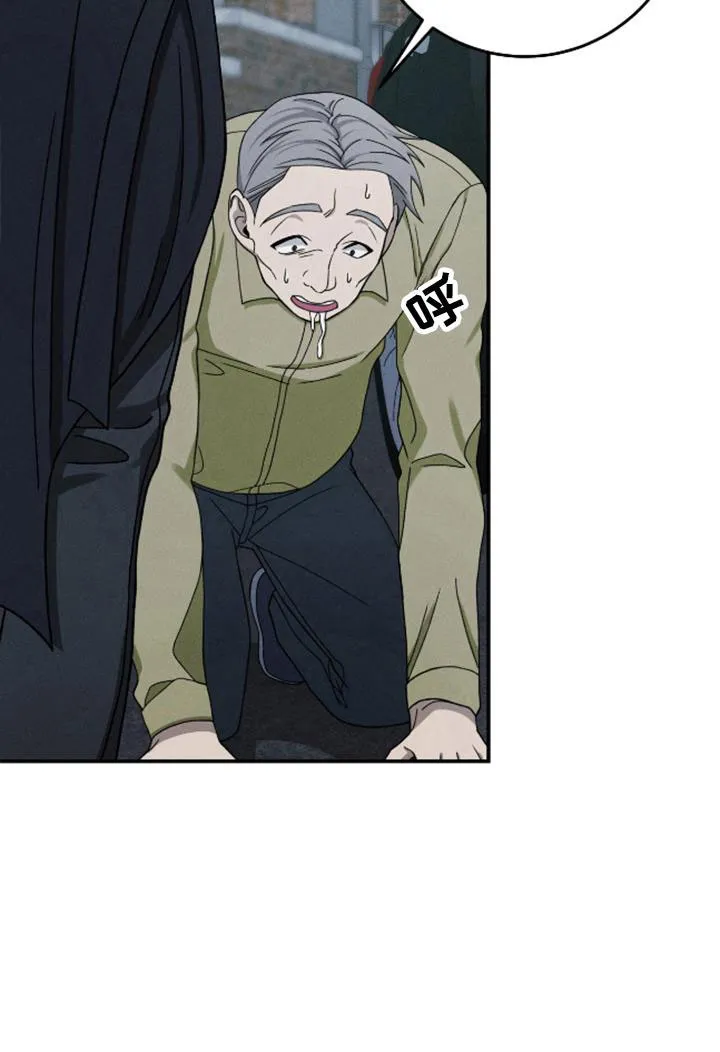 《捉鬼直播间》第33话 第14页
