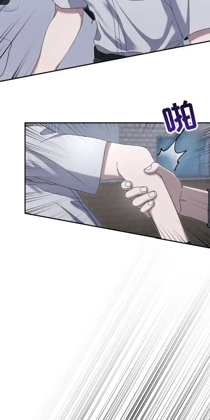 《捉鬼直播间》第36话 第18页