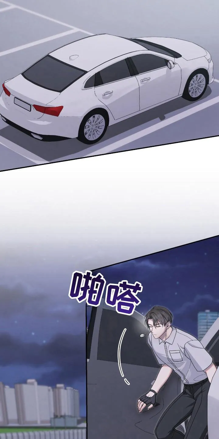 《捉鬼直播间》第37话 第28页