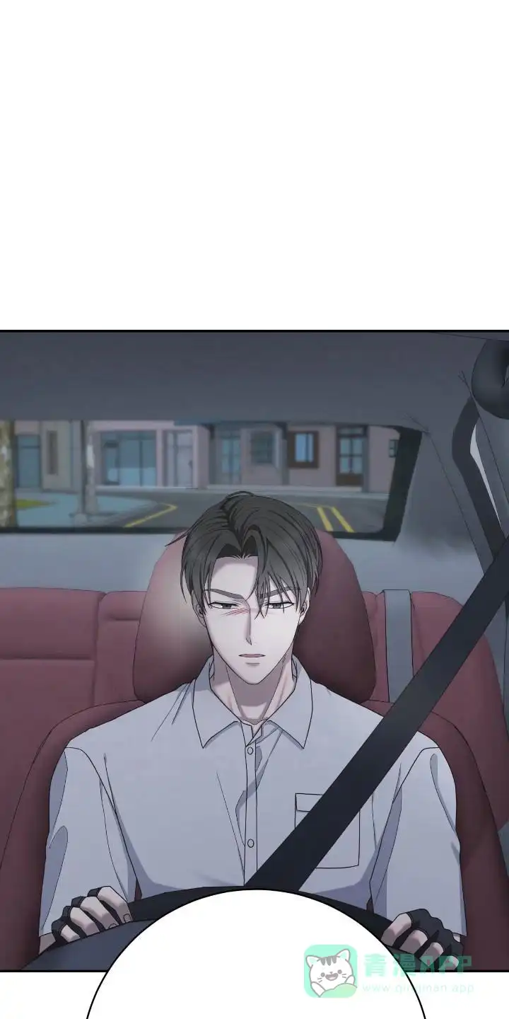 《捉鬼直播间》第37话 第26页
