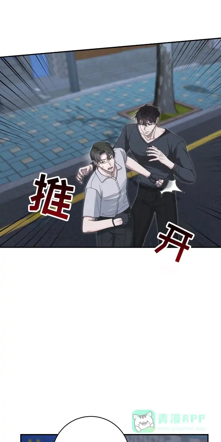 《捉鬼直播间》第37话 第1页