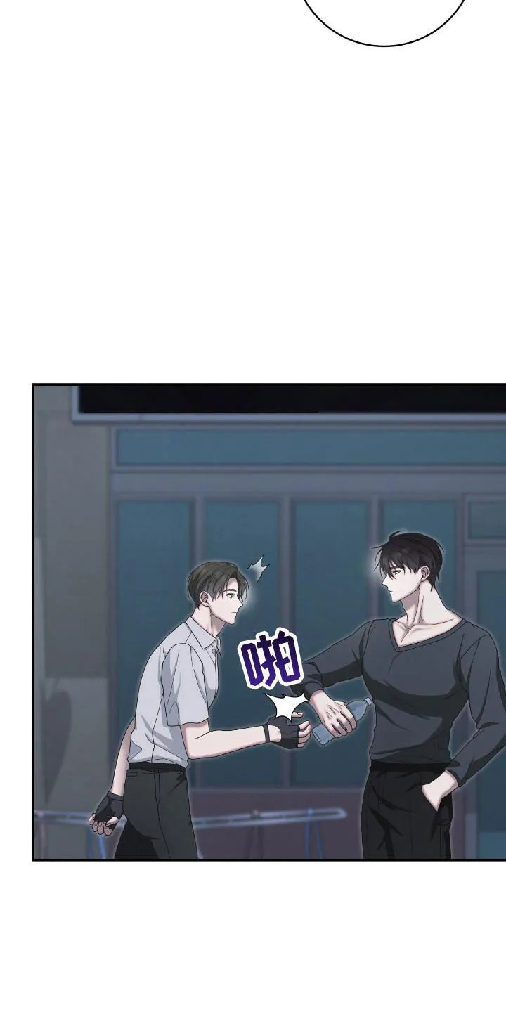 《捉鬼直播间》第37话 第14页