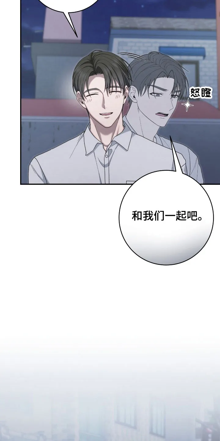 《捉鬼直播间》第37话 第12页