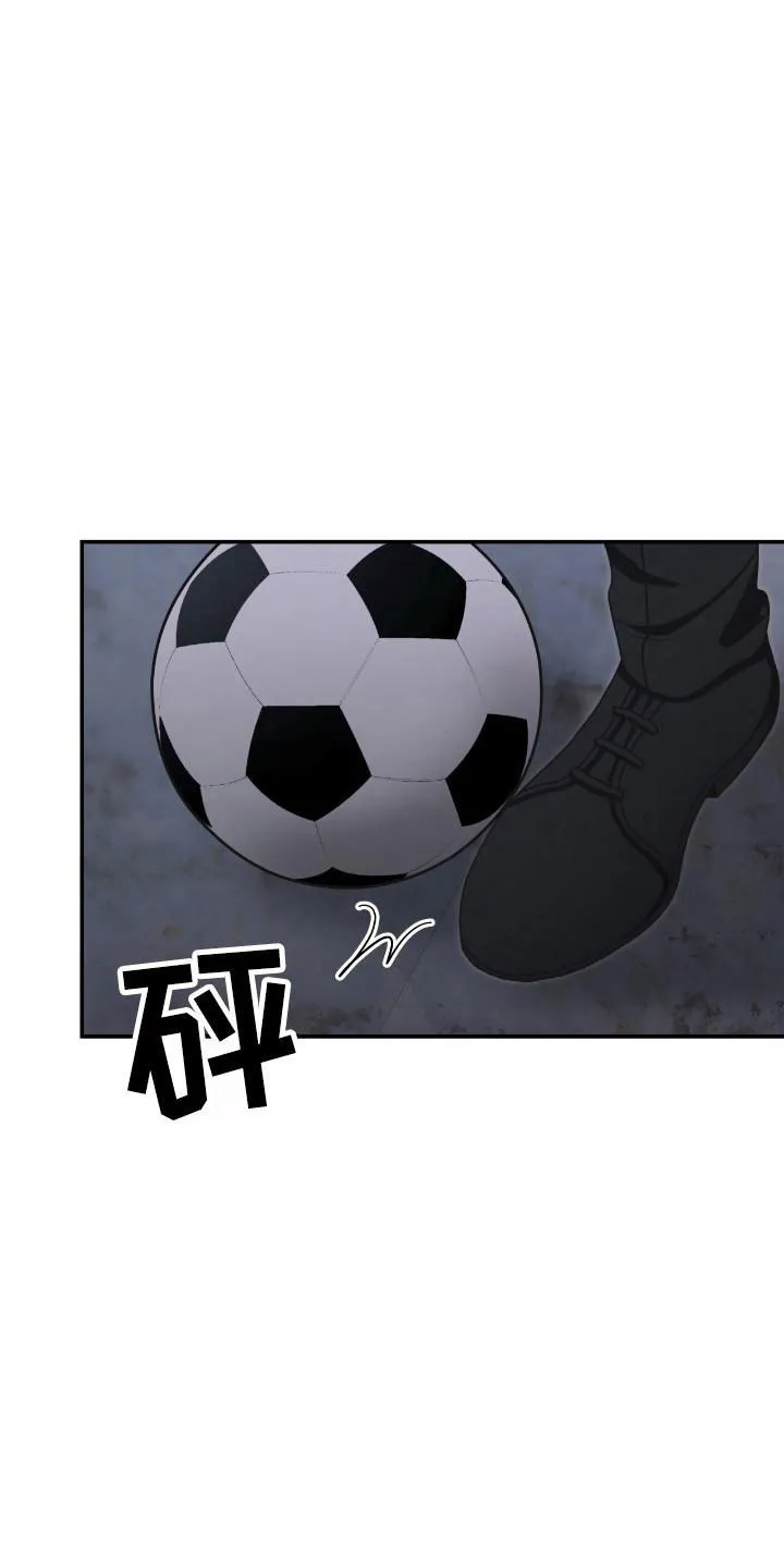 《捉鬼直播间》第38话 第28页