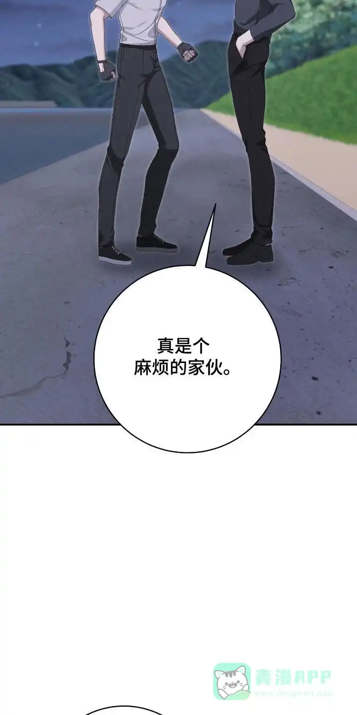 《捉鬼直播间》第38话 第6页