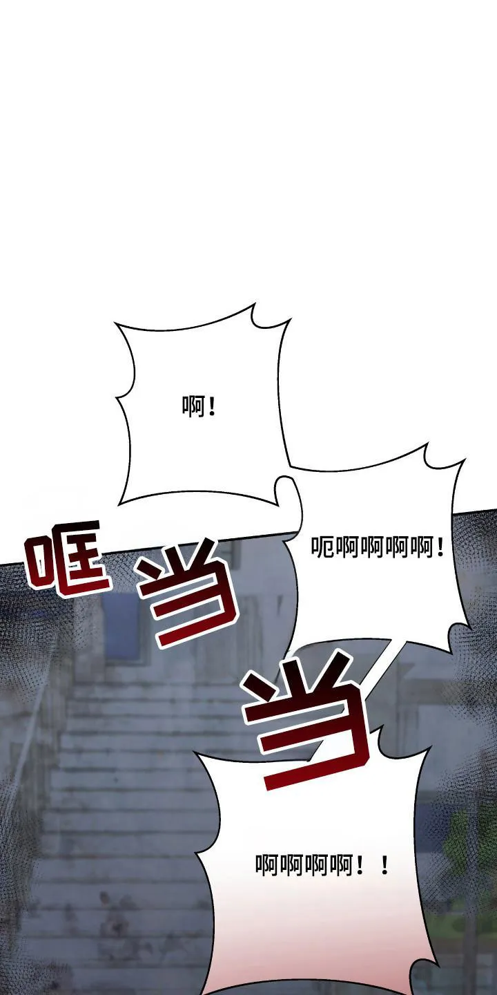 《捉鬼直播间》第39话 第10页