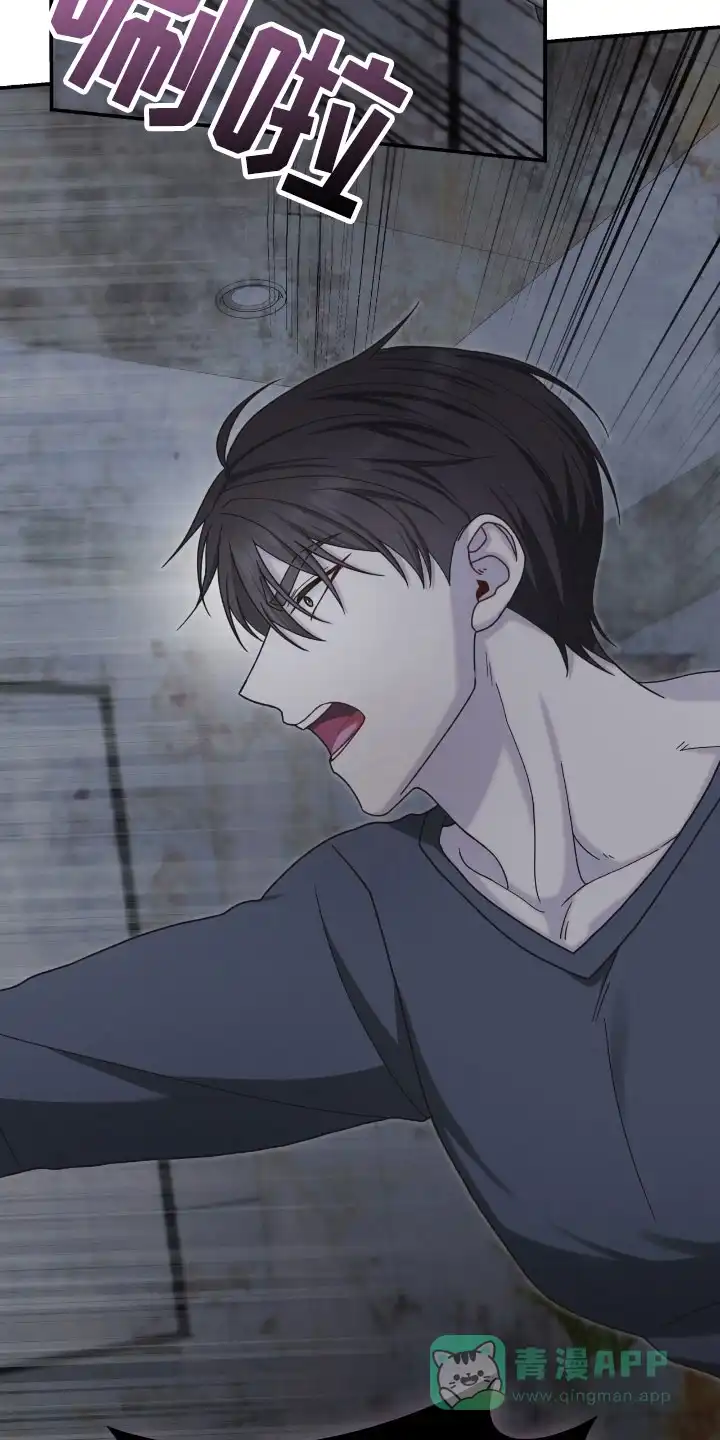 《捉鬼直播间》第39话 第16页