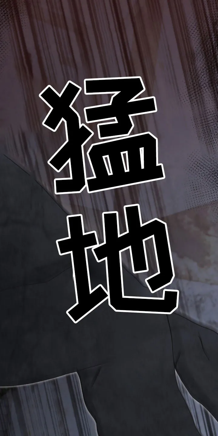 《捉鬼直播间》第39话 第13页