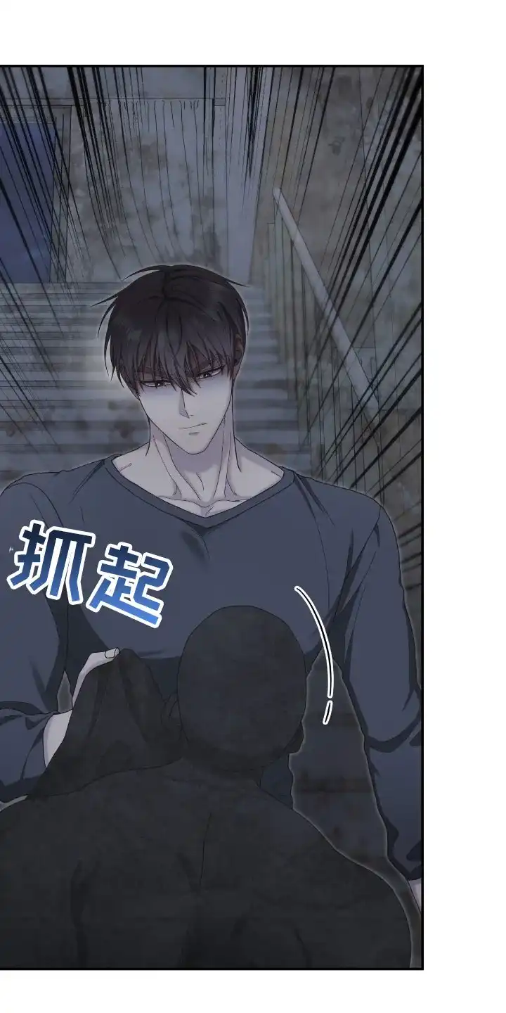 《捉鬼直播间》第39话 第19页