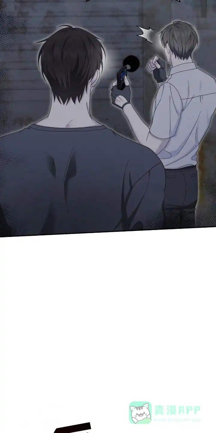 《捉鬼直播间》第39话 第11页
