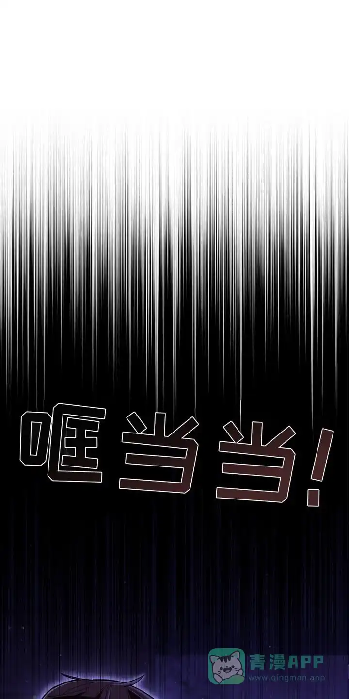 《捉鬼直播间》第4话 第1页
