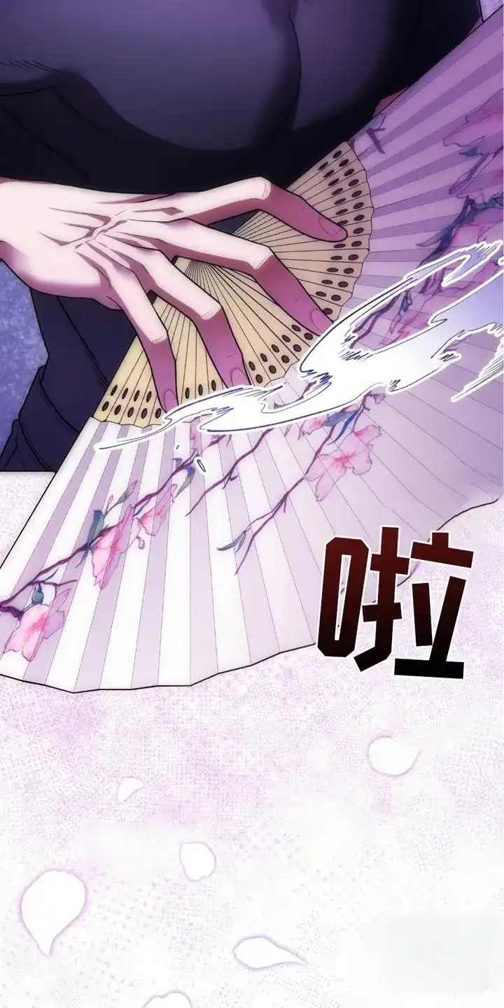 《捉鬼直播间》第4话 第10页