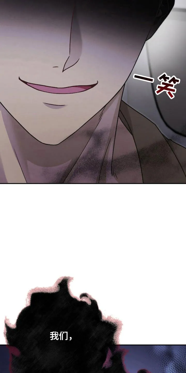 《捉鬼直播间》第41话 第12页