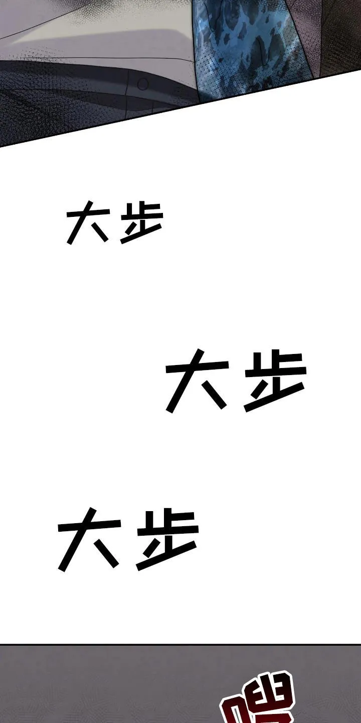 《捉鬼直播间》第41话 第10页