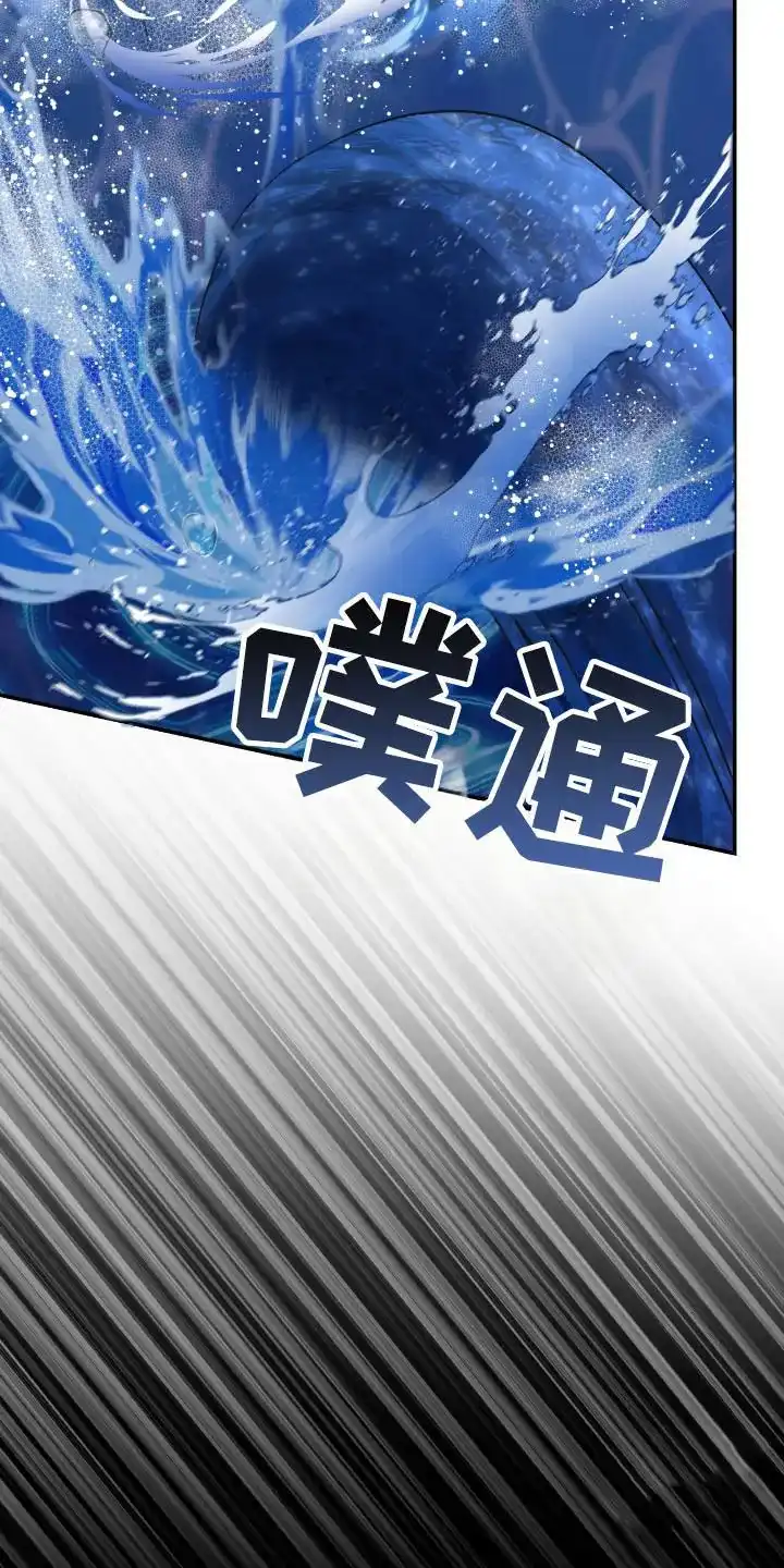 《捉鬼直播间》第42话 第7页
