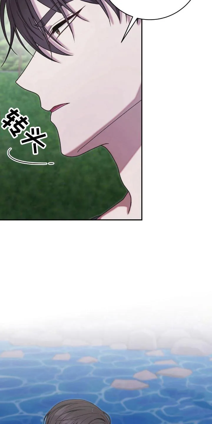 《捉鬼直播间》第42话 第25页