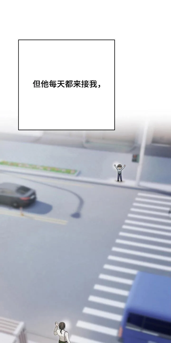 《捉鬼直播间》第44话 第14页