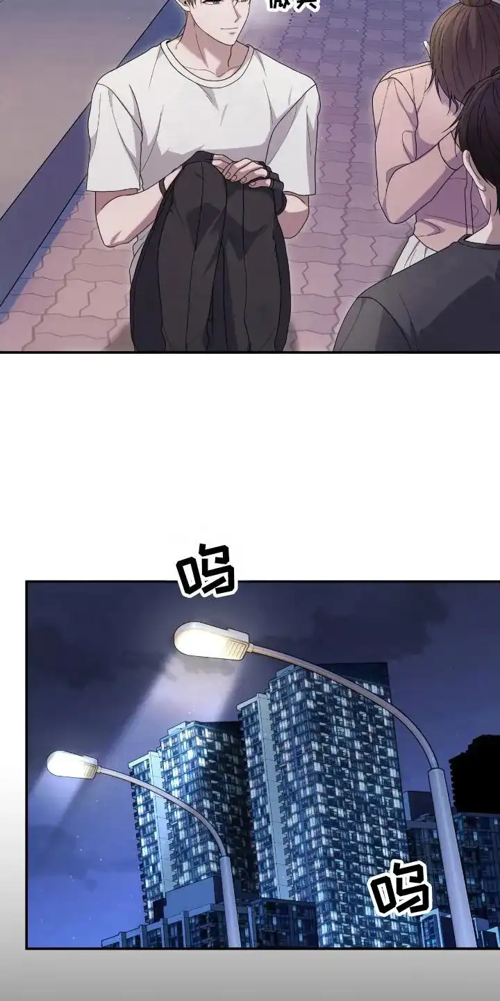 《捉鬼直播间》第45话 第18页