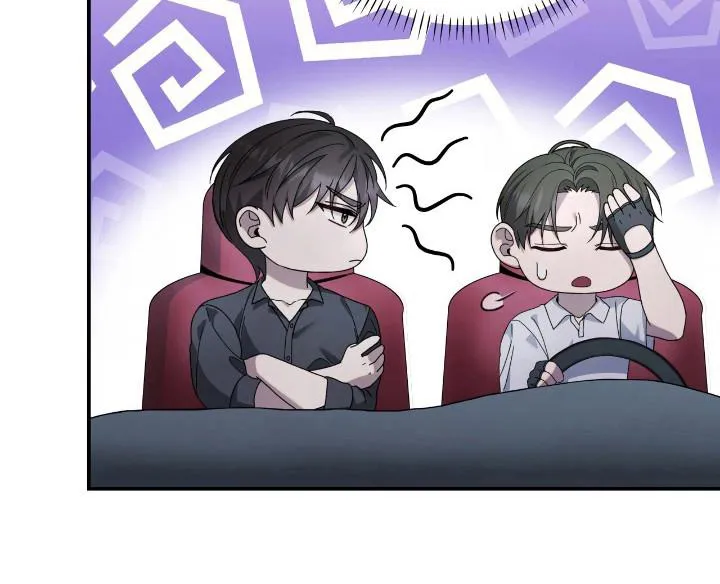 《捉鬼直播间》第46话 第30页