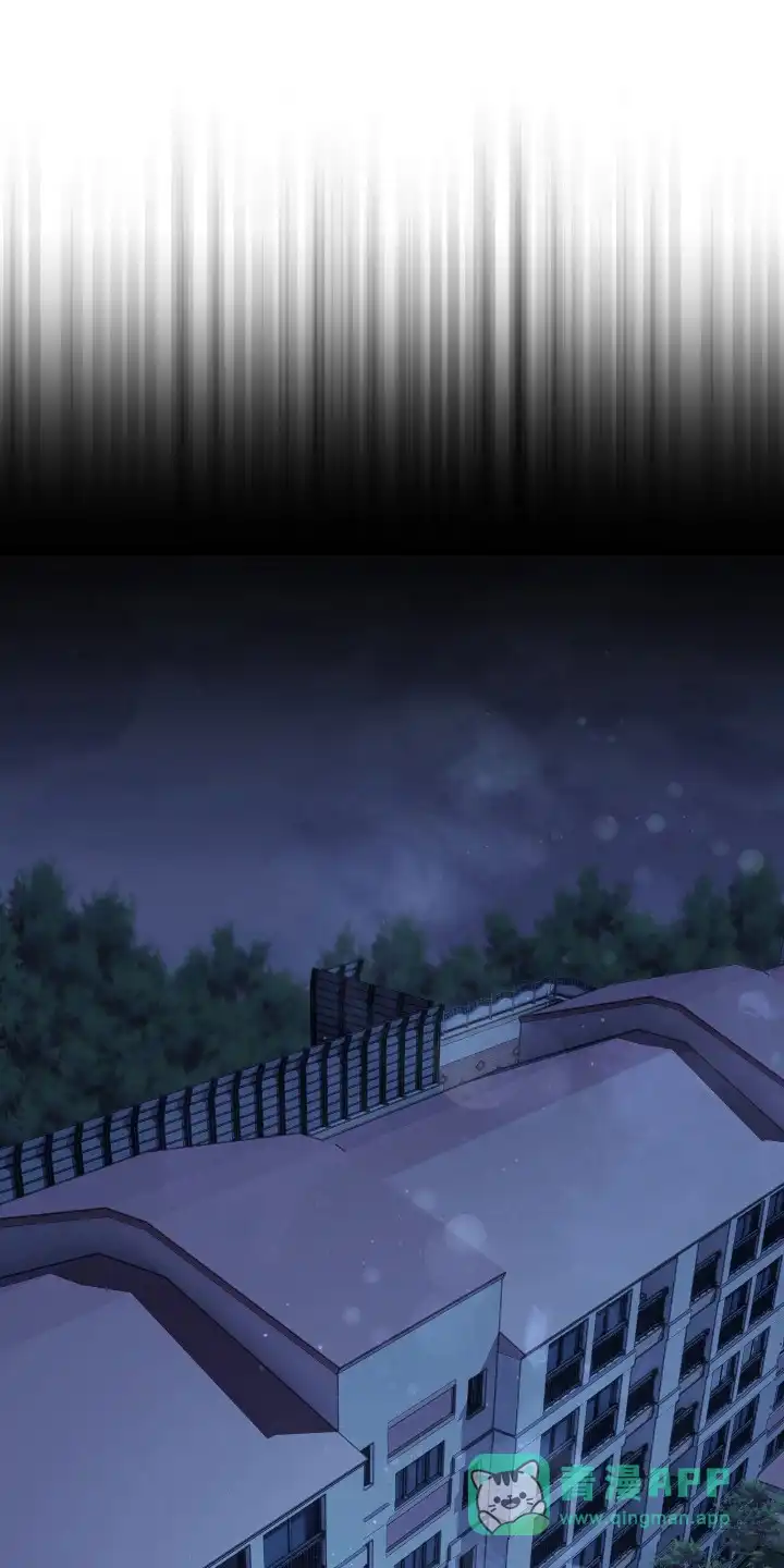 《捉鬼直播间》第47话 第1页