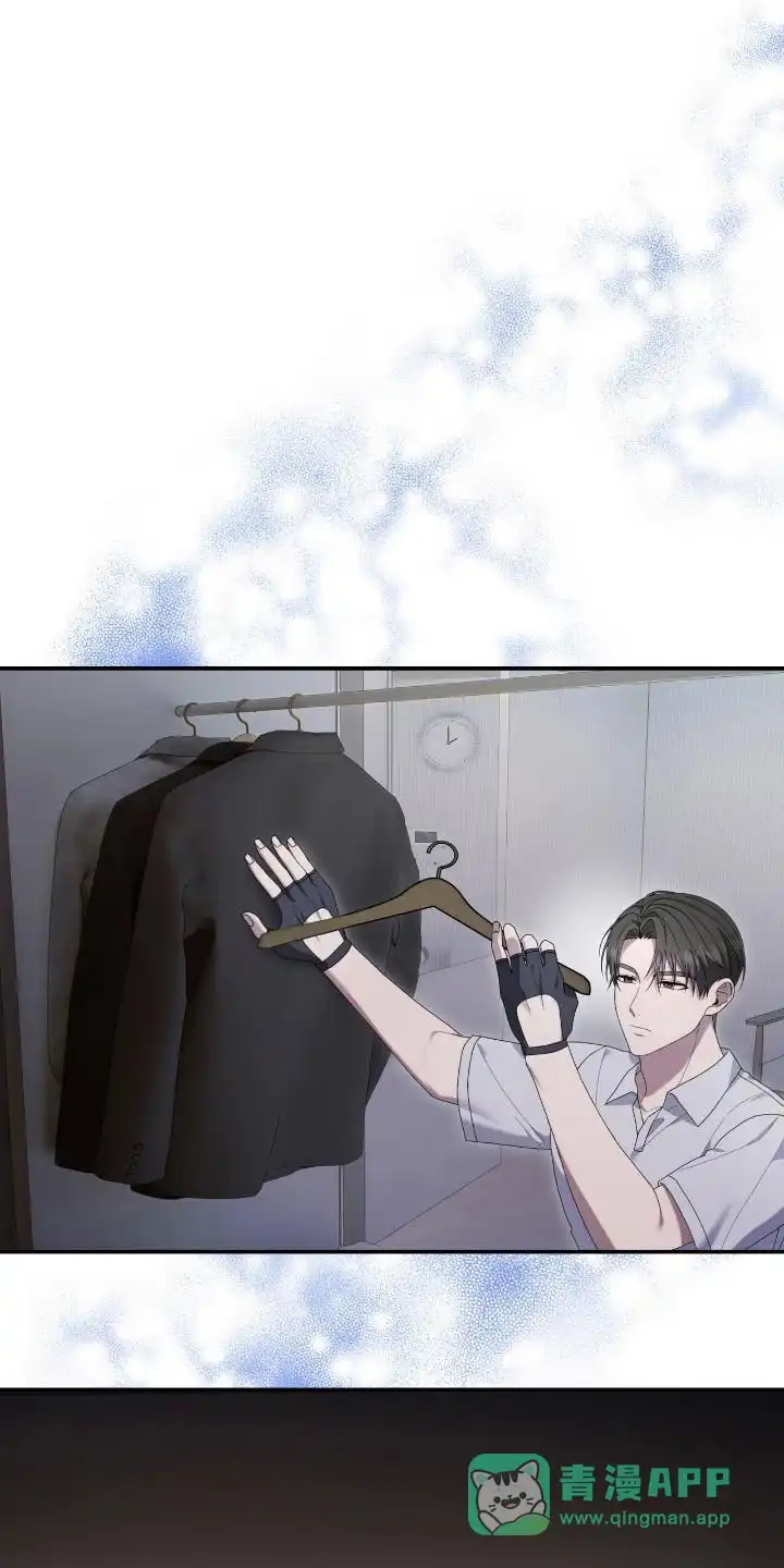 《捉鬼直播间》第48话 第16页