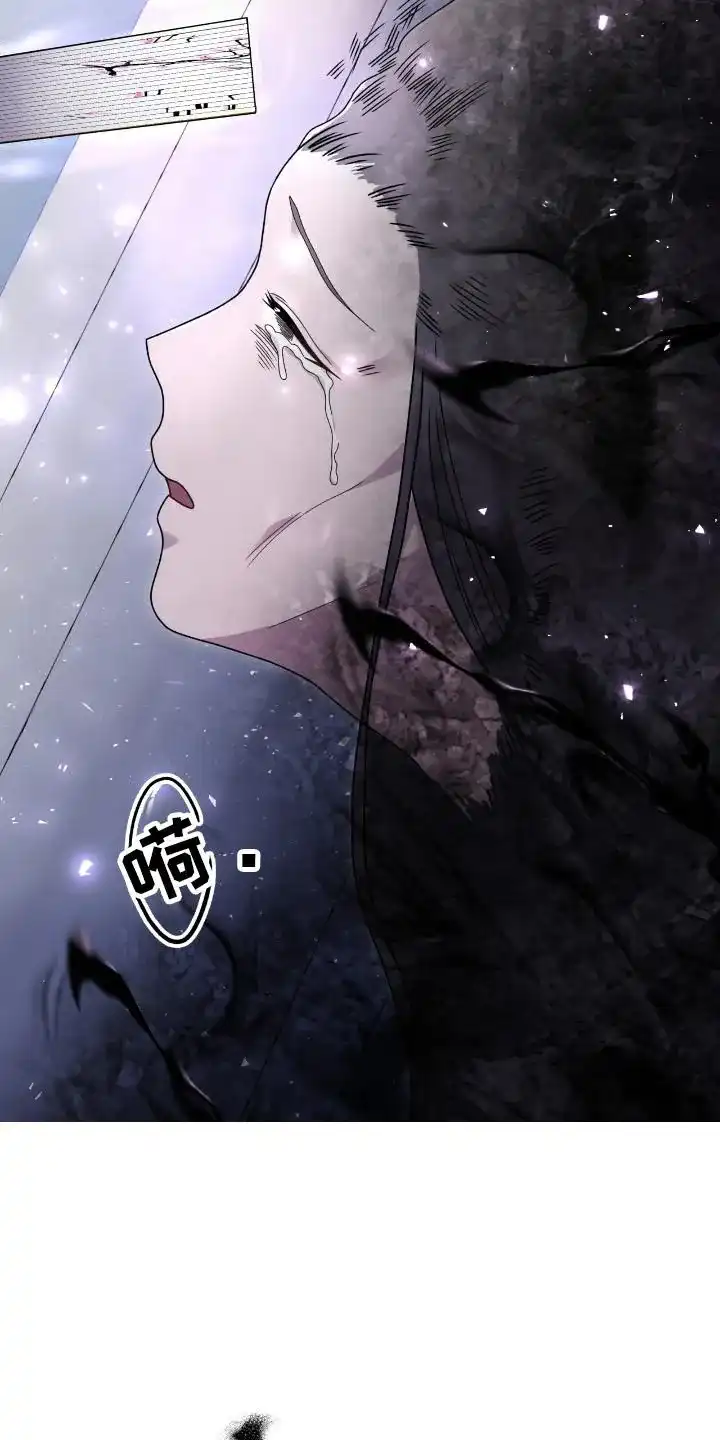《捉鬼直播间》第48话 第12页